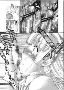 Page 17 of sperma card attack!! Eiyashou Mokou Hen SP