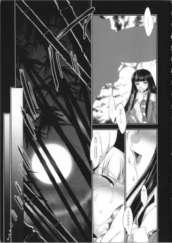 Page 30 of sperma card attack!! Eiyashou Mokou Hen SP