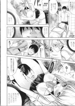 Page 16 of Fushigi H to School Girl