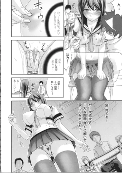 Page 44 of Fushigi H to School Girl