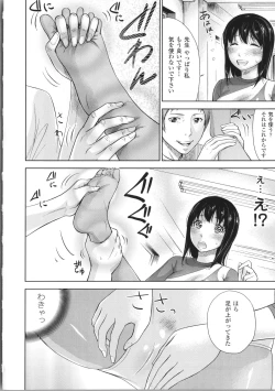 Page 98 of Fushigi H to School Girl