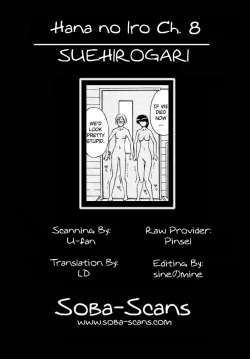 Page 168 of Hana no Iro Ch. 1-9