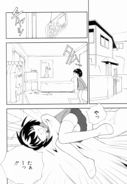 Page 103 of Tsurutsuru Muki Tamago