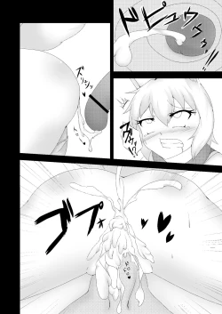 Page 15 of Touhou Hatsujou Juushou