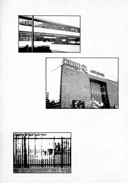 Page 109 of Mizu no Yuuwaku 3