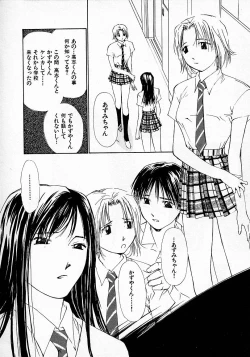 Page 111 of Mizu no Yuuwaku 3