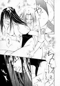 Page 99 of Mizu no Yuuwaku 3