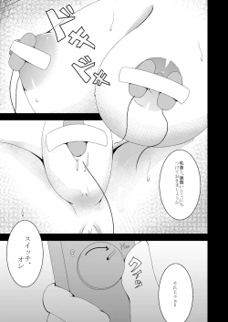 Page 4 of Omocha Neko