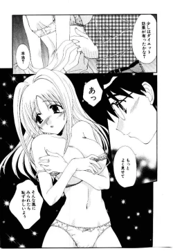 Page 153 of Kotoba Ni Deki Nai Koi o Shiyou - Let's fall in a indescrible love!