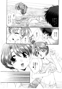 Page 18 of Kotoba Ni Deki Nai Koi o Shiyou - Let's fall in a indescrible love!