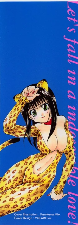 Page 2 of Kotoba Ni Deki Nai Koi o Shiyou - Let's fall in a indescrible love!