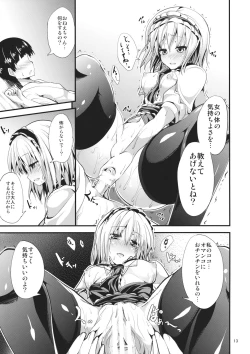 Page 12 of The Holiday