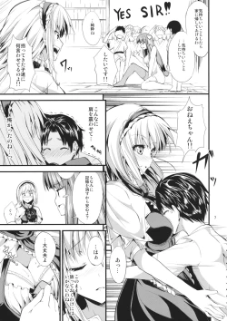 Page 6 of The Holiday