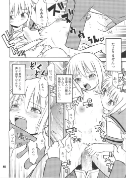 Page 45 of SOSdan spirits!