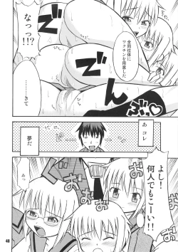 Page 47 of SOSdan spirits!