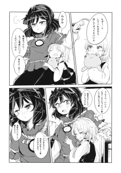 Page 9 of Kamisama Seikatsu.