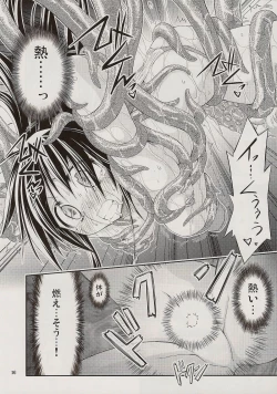 Page 13 of PARTY SHIFT XIV