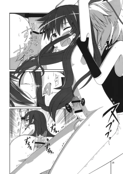 Page 19 of Reverse Sexuality