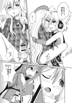 Page 41 of Reverse Sexuality