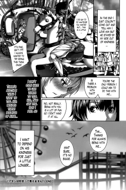 Page 18 of Atashi wa Sukitte Iemasun. | I Just Can't Say I Love You