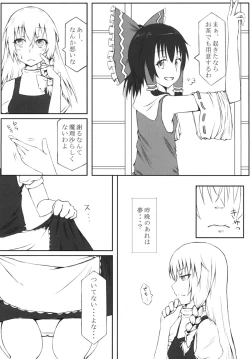 Page 13 of Marikan I