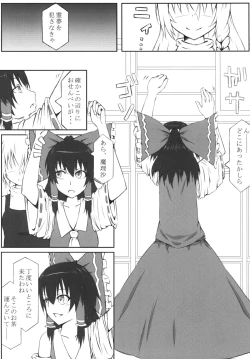 Page 15 of Marikan I