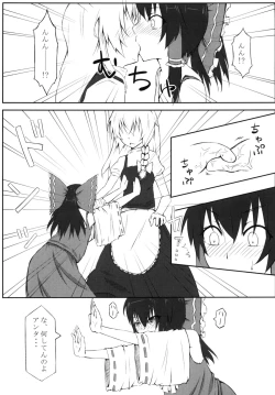 Page 16 of Marikan I