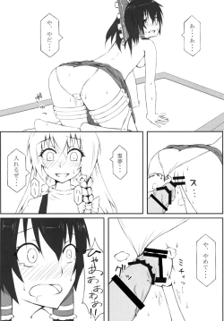 Page 21 of Marikan I