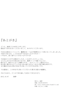 Page 30 of Marikan I