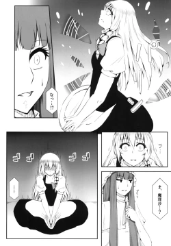 Page 30 of Marikan II