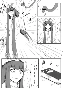 Page 31 of Marikan II