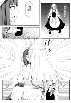 Page 32 of Marikan II