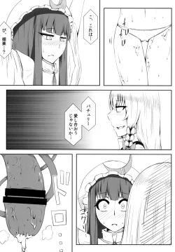 Page 34 of Marikan II