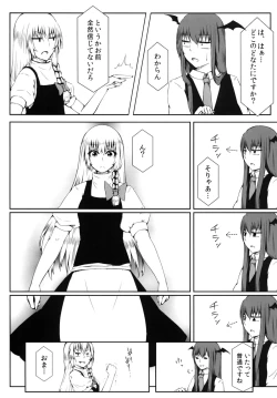 Page 6 of Marikan II