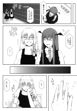 Page 8 of Marikan II