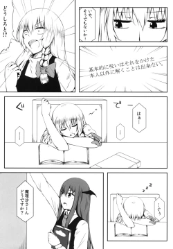 Page 9 of Marikan II