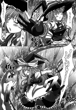 Page 10 of Kyousou Inkou