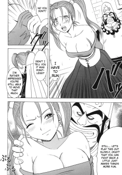 Page 17 of Midasareshi Onna Madoushi Soushuuhen | Distressed Female Wizard Collection