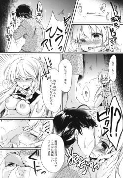 Page 13 of Aigan Shoujo