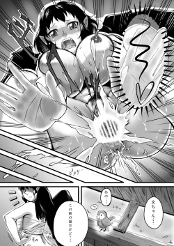 Page 3 of Bitching☆Bunbunmaru