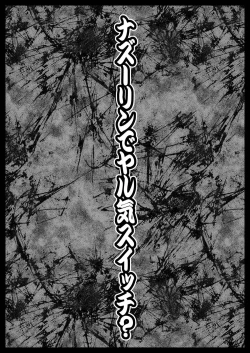 Page 2 of Nazrin de Yaruki Switch?