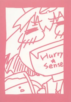 Page 18 of Mamizou-san Gokugoku