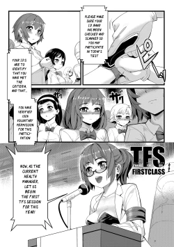 Page 3 of T.F.S Vol. 01