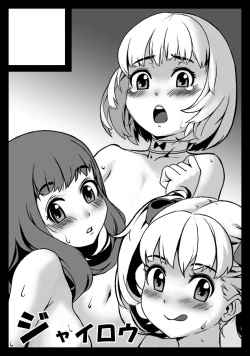 Page 41 of T.F.S Vol. 01