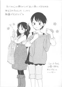 Page 34 of We wanna be