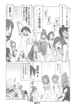 Page 202 of Childrops