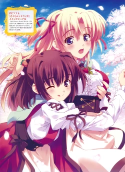 Page 14 of Dengeki Otona no Moeoh Vol.03