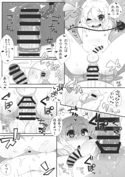 Page 19 of Futari de Oshigoto