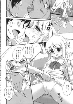 Page 118 of Usa Miko-san to