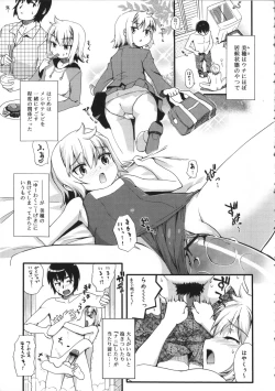 Page 155 of Usa Miko-san to